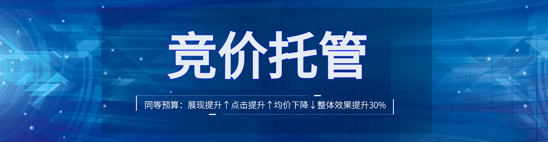 灵川百度推广开户